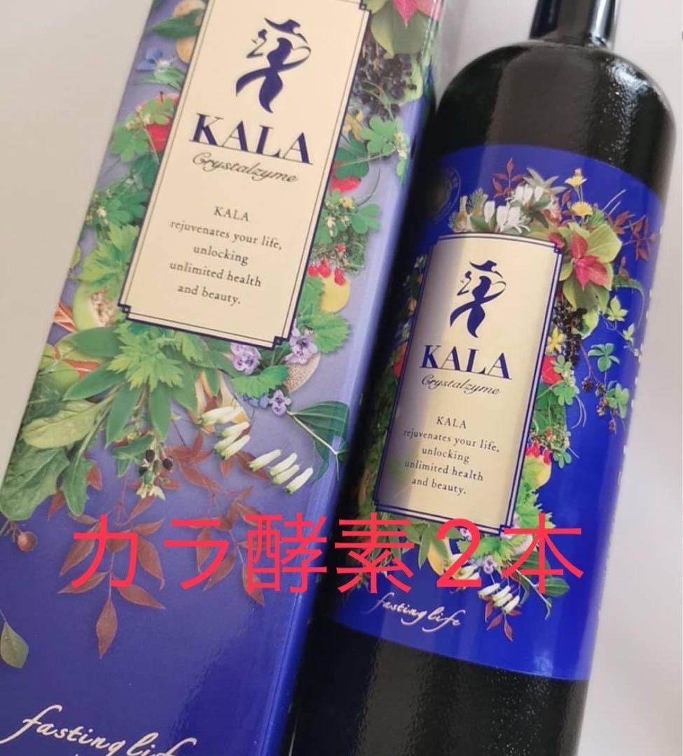 KALAカラ酵素2本 ファスティング マナ酵素 カラ酵素 賞味期限 KALAカラ酵素2本 ファスティング マナ酵素 カラ酵素 賞味期限
