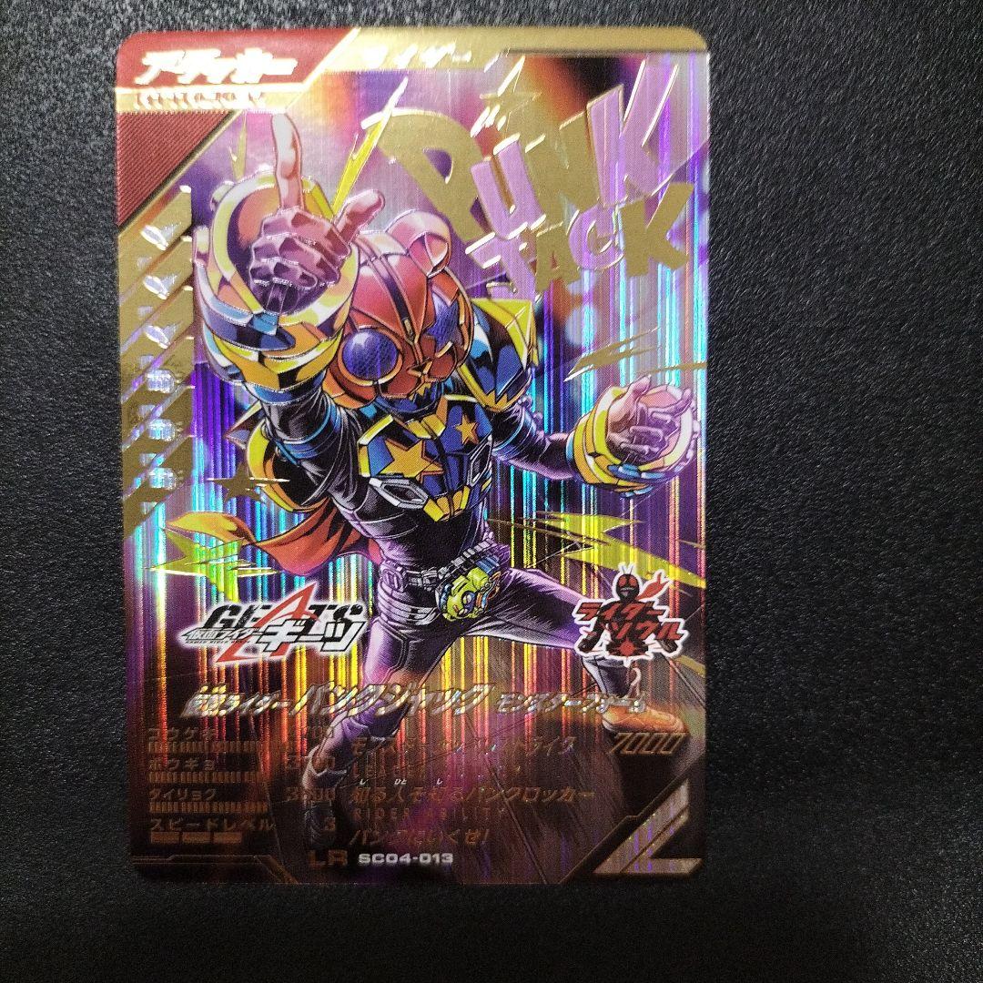 仮面ライダー ガヴ ポッピングミフォーム LR SCBT-001 1p