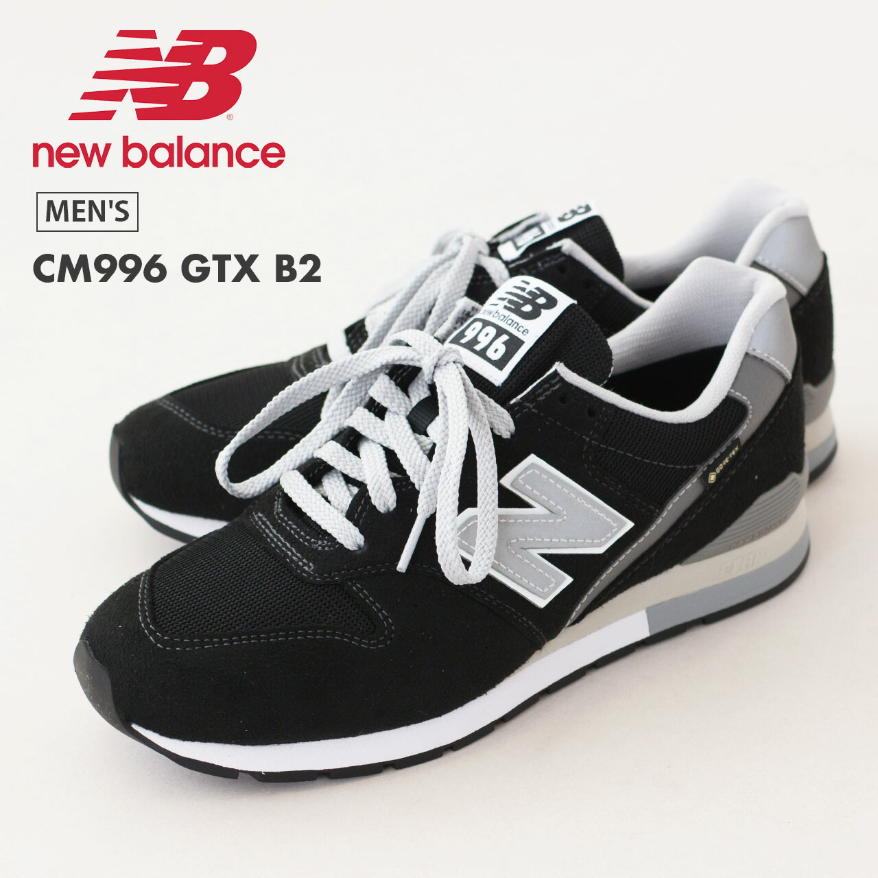New Balance [ニューバランス] 汚い CM996 GTX B2 [CM996XB2