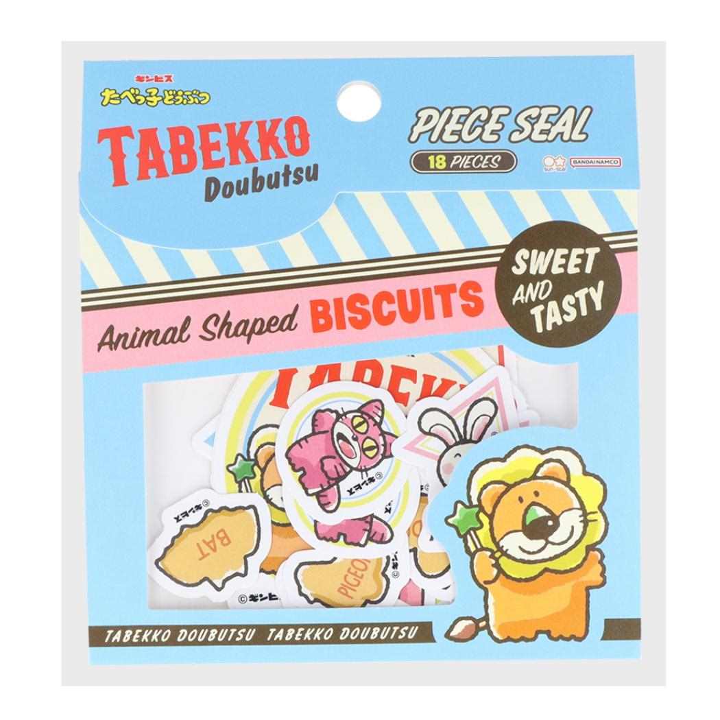 ボンボンドロップシール よるねこボンボン 気持ち良