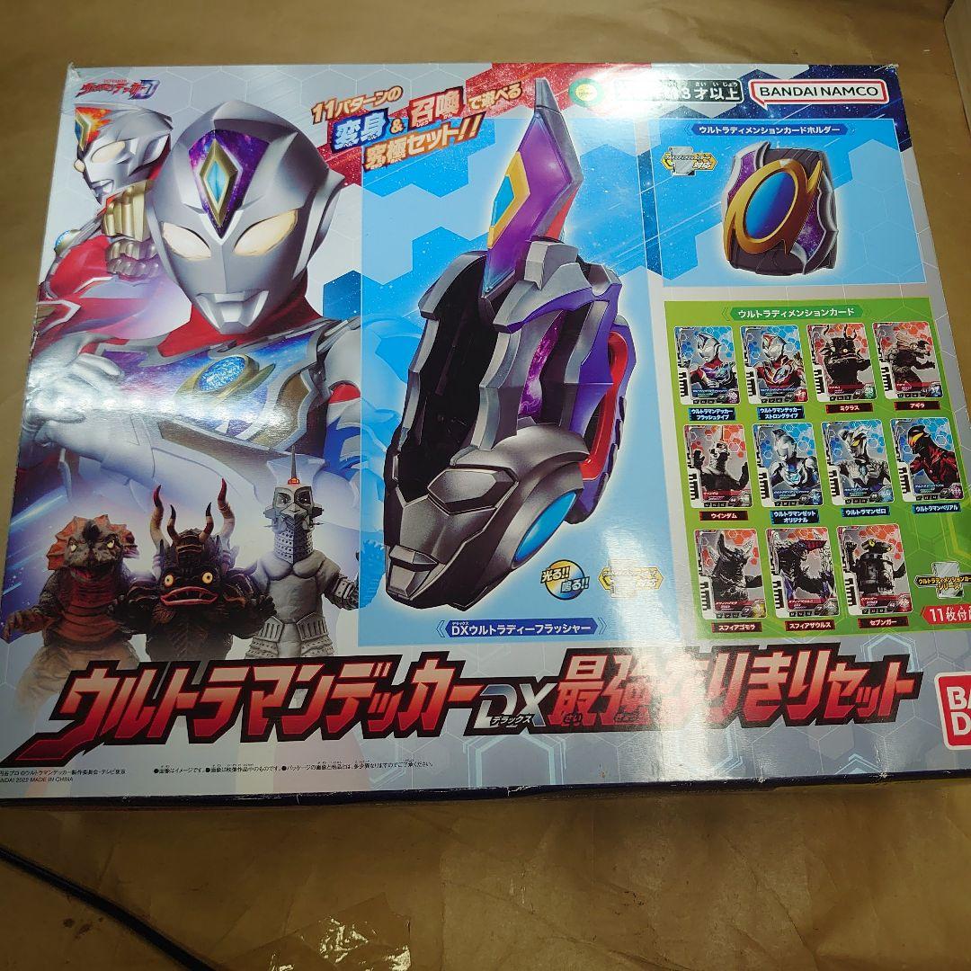 ウルトラマンゼロ　デッカー　ディメンションカード　ライザー　変身アイテム　セット ウルトラマンゼロ デッカー ディメンションカード ライザー 変身