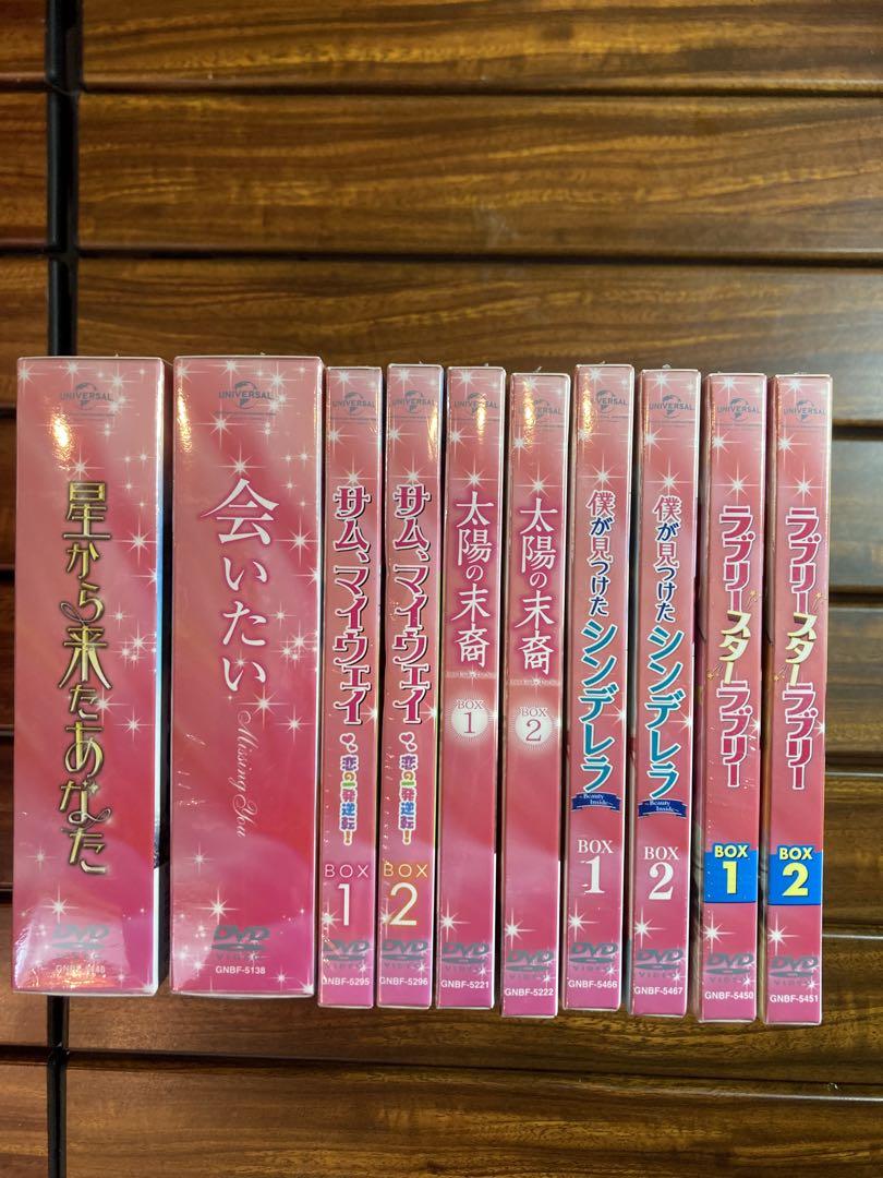 韓流 韓国ドラマDVD まとめ売り（※巻数不揃い多数） - メルカリ