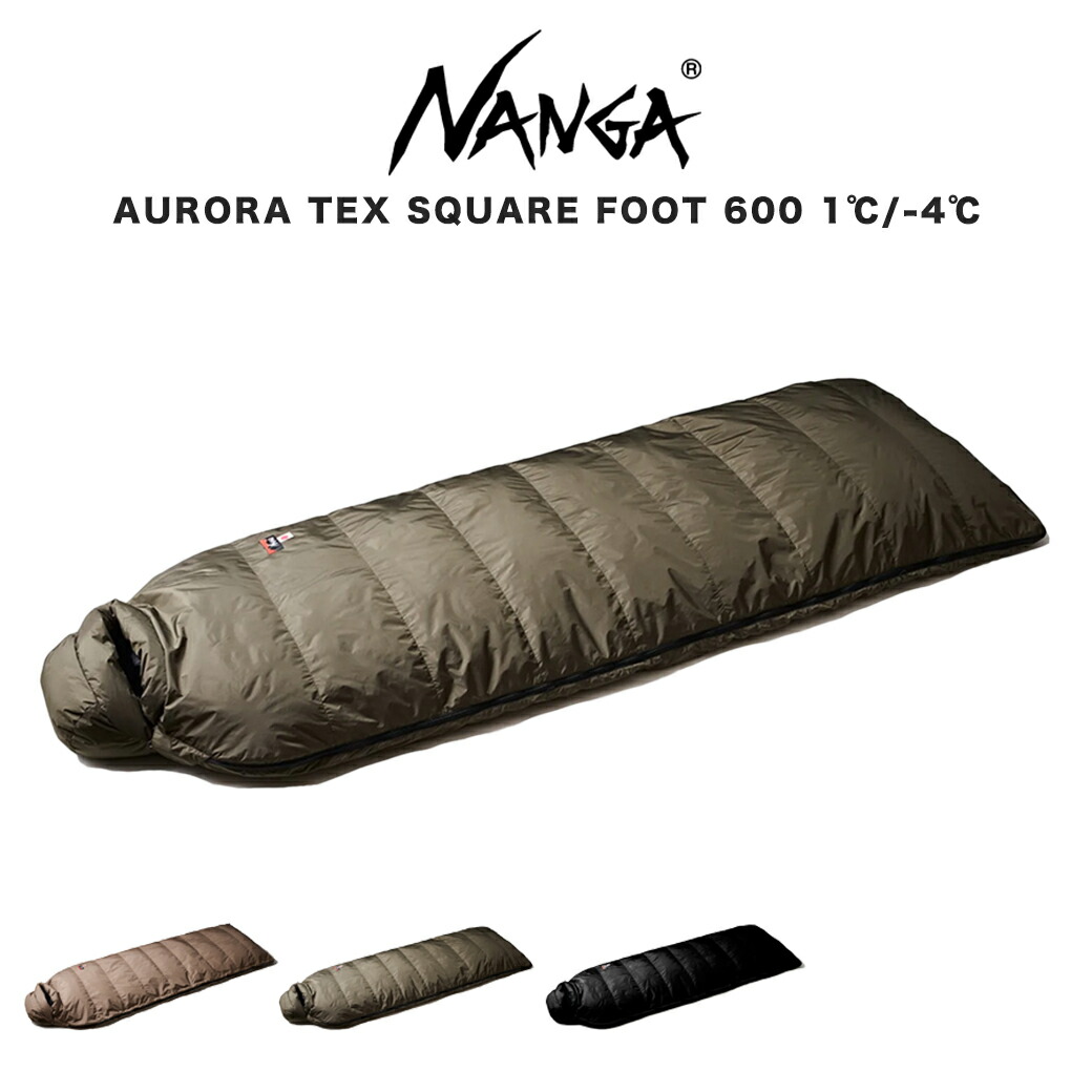 NANGA ナンガ AURORA TEX SQUARE FOOT 600 オーロラスクエアフット 650FP ダウンシュラフ 寝袋 車中泊