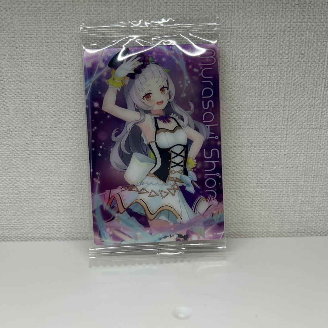 ホロライブ づらかっ 紫咲シオン