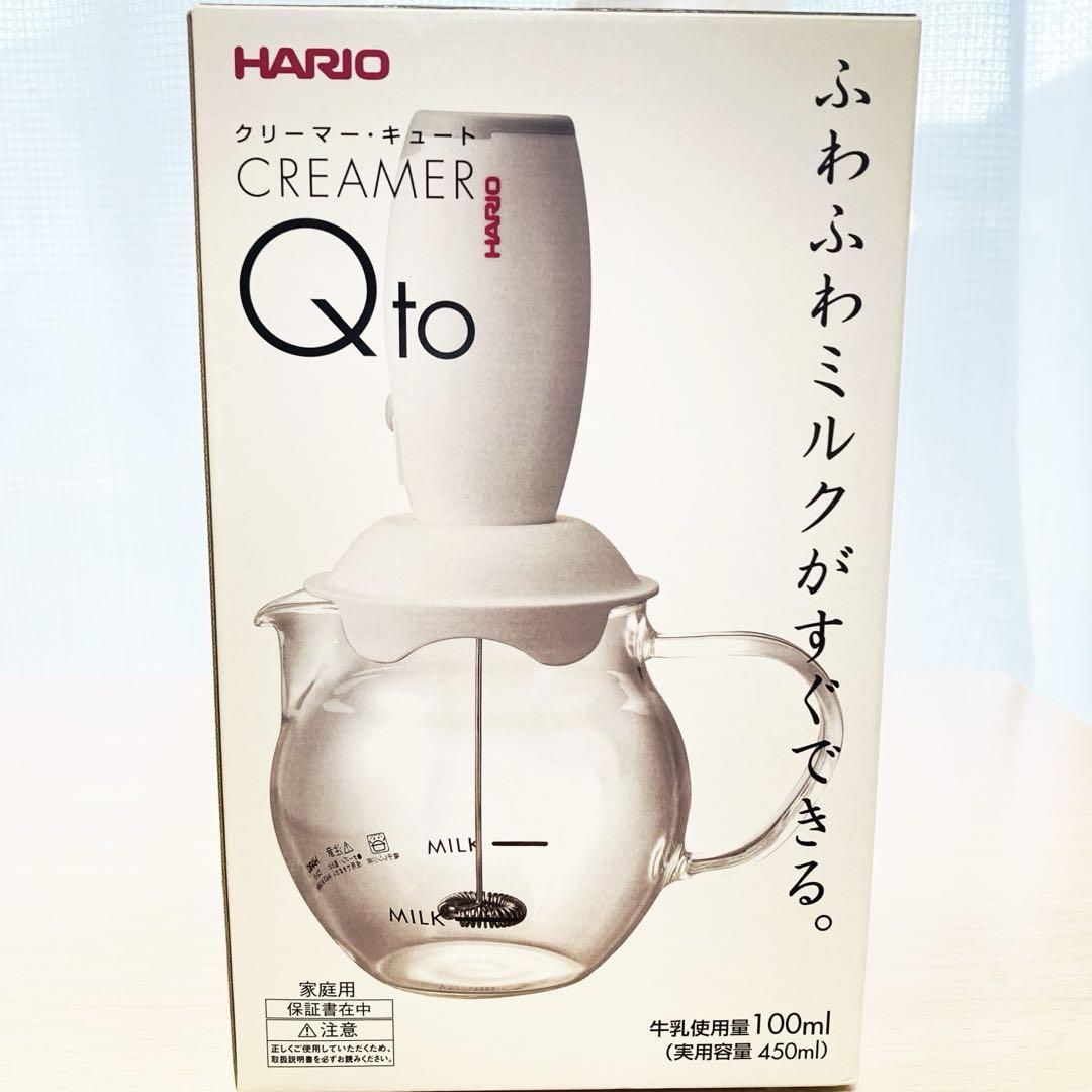 新品　HARIO ミルク 泡立て器 何気なし クリーマーキュート CQT-45