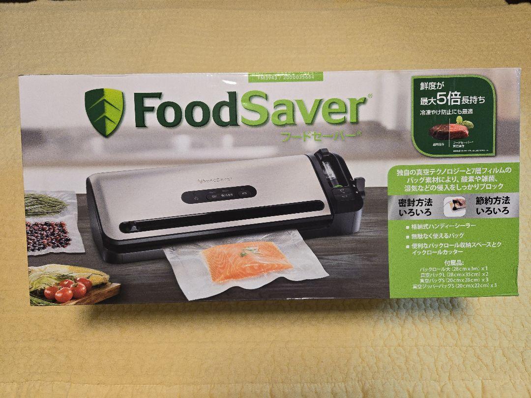 【超美品】コストコ・フードセーバー FoodSaver　FM3943 刺々し