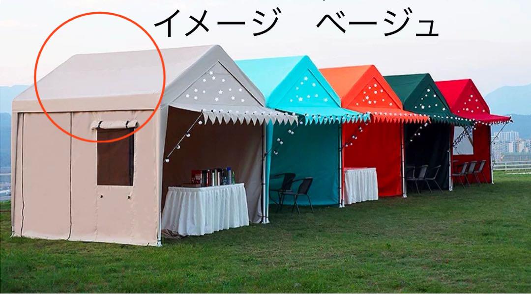 赤いイベント用テント 7600×6500 x 3500 赤いイベント用テント 7600×6500 x 3500