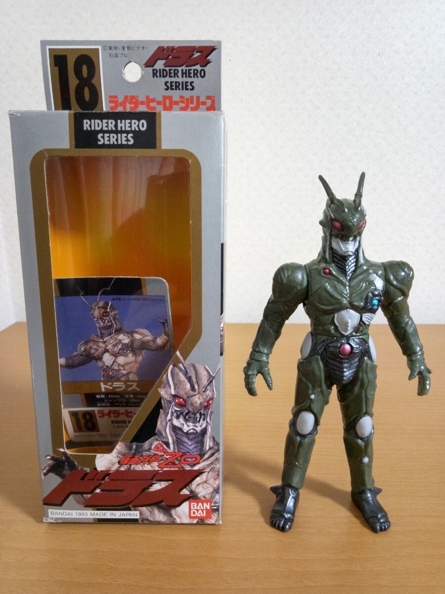 激レア】東映レトロ ソフビ コレクション 仮面ライダー第2+1号 激レア】東映レトロ ソフビ コレクション 仮面ライダー第2+1号