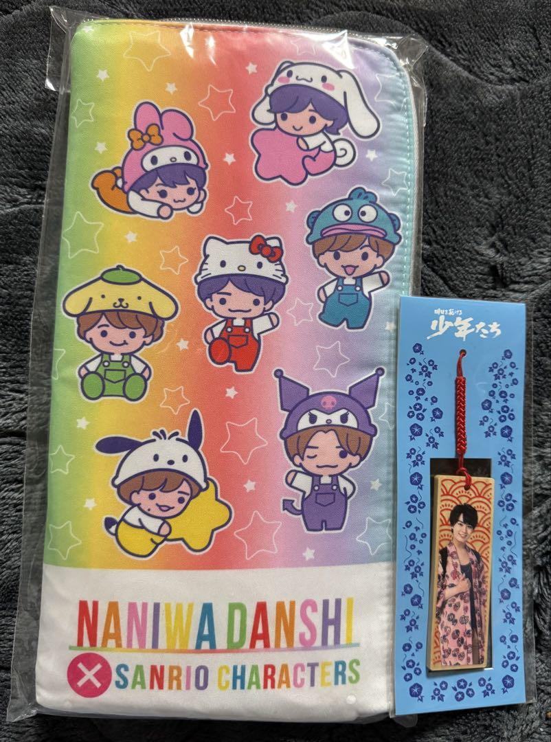 なにわ男子がサンリオキャラに大変身！ コラボアイテムはローソン完全オリジナル描き下ろしで即完売の予感…!!! | Pouch［ポーチ］
