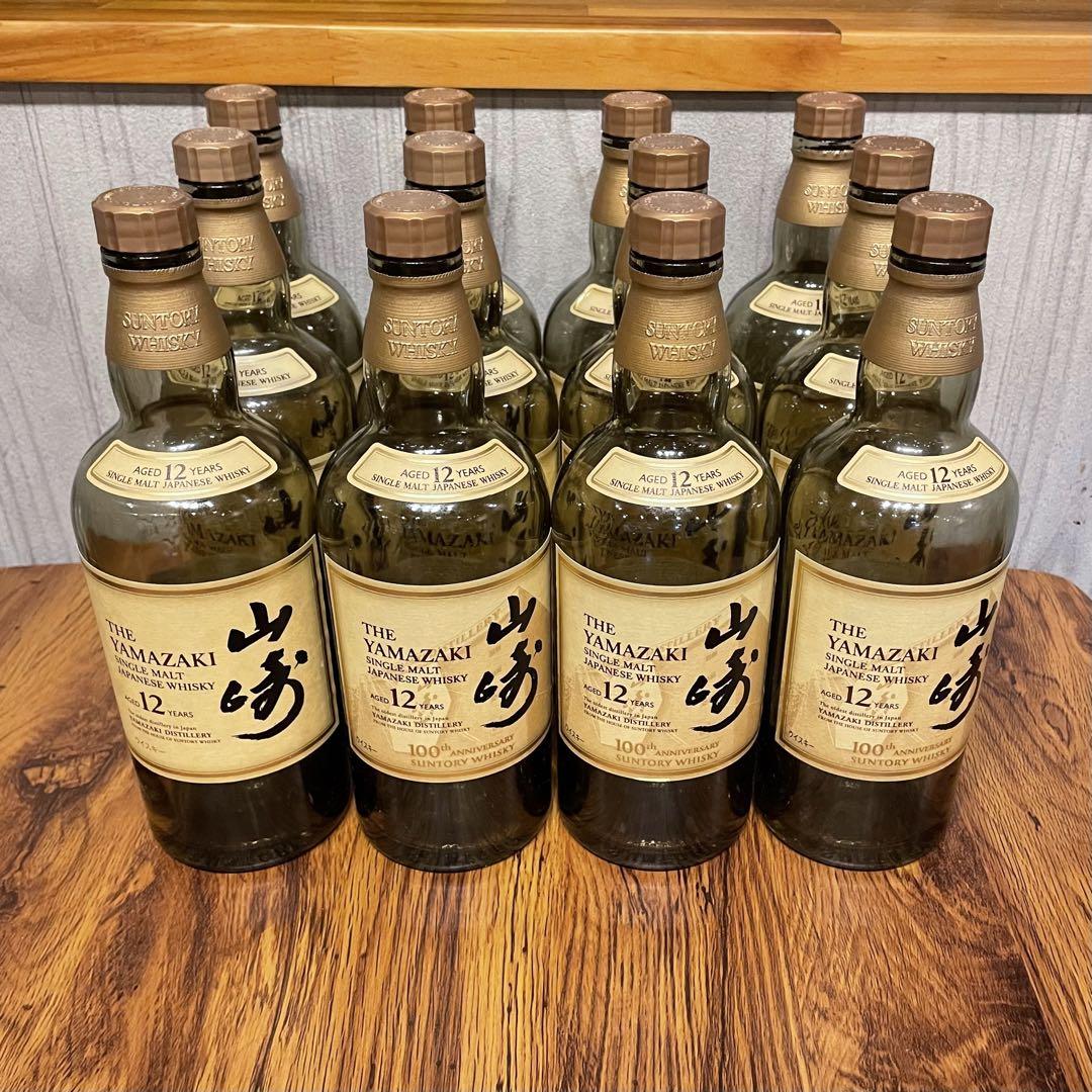 山崎ウィスキー 12年ボトル(空瓶) 山崎 12年 響 空瓶 空きボトル コレクション 美品