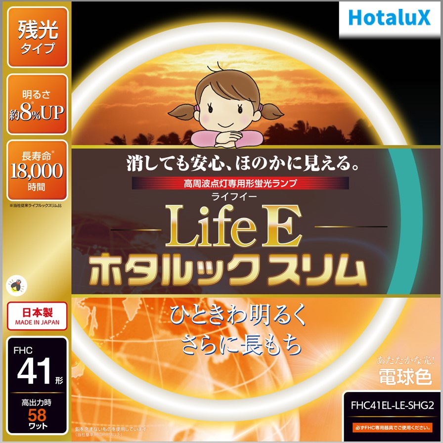 東芝 ネオスリムZ PRIDE(プライド) 環形「サークライン」 41形 3波長形電球色 FHC41EL-PDLN i8my1cf Amazon | 東芝 ネオスリムZ PRIDE(プライド) 環形「サークライン