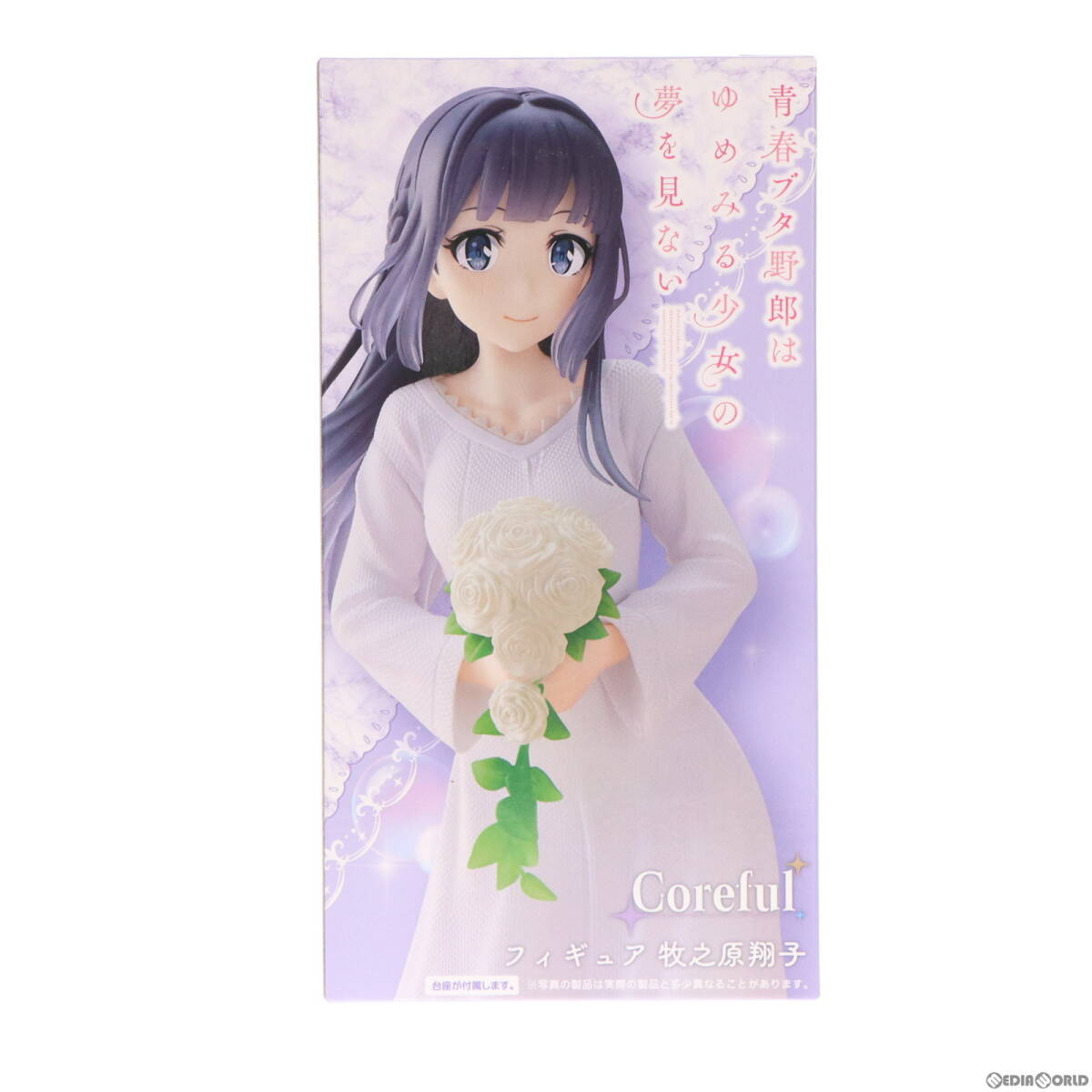中古】[FIG]牧之原翔子(まきのはらしょうこ) Coreful 危ない