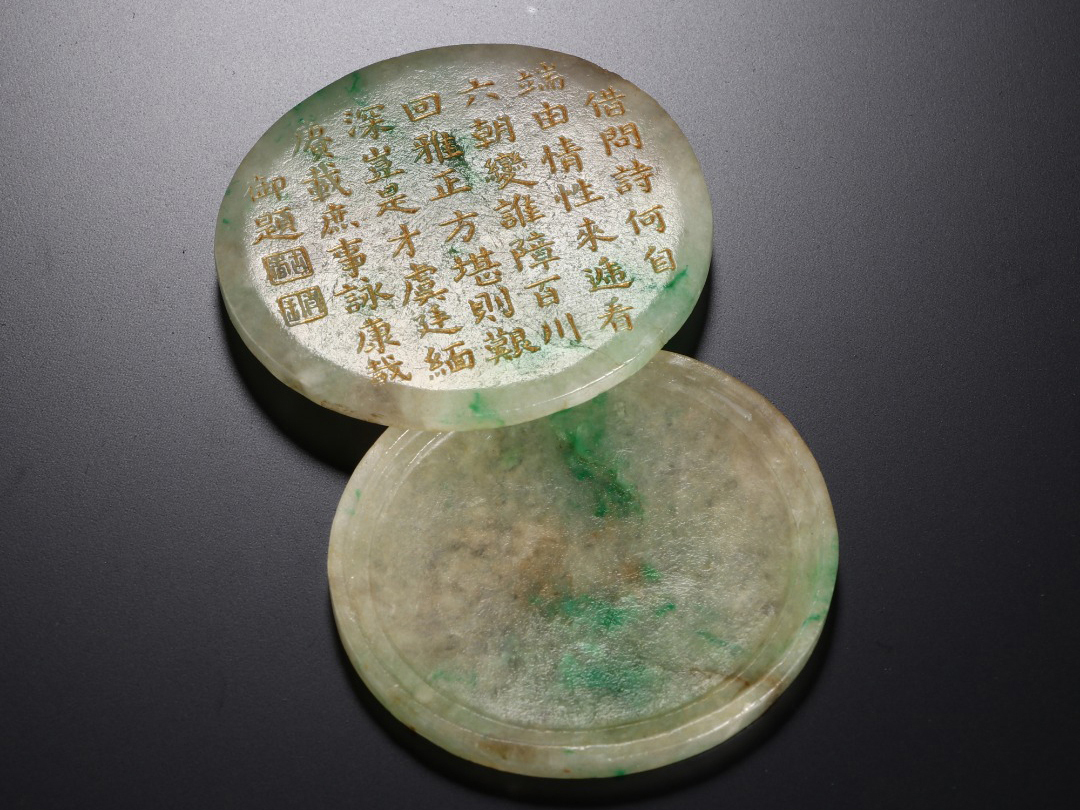 清王朝同治帝小皿 中国美術 時代物