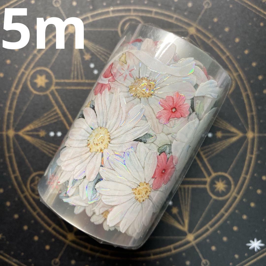 海外マステ まとめ売り （海外マステ 500g】カットマステ まとめ