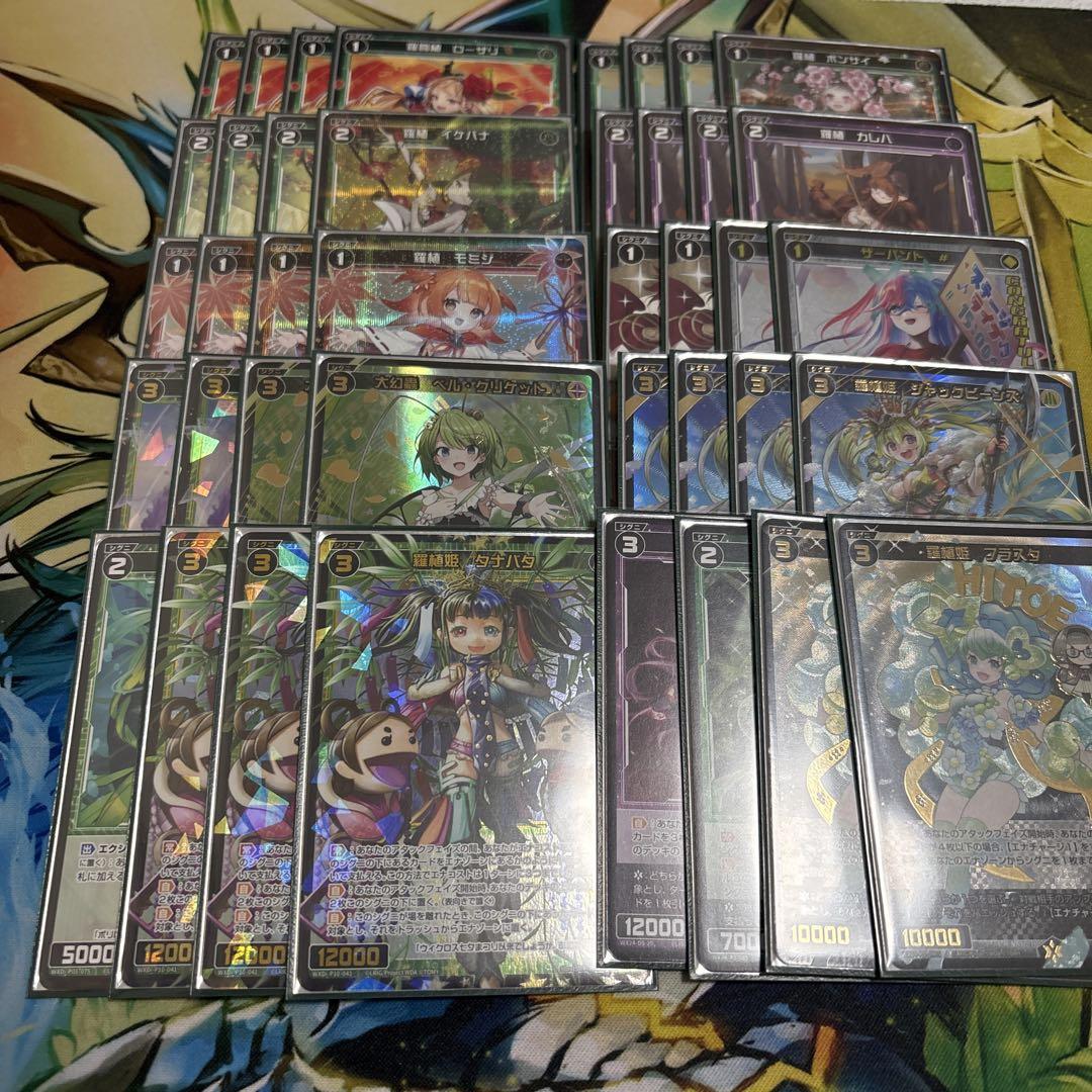 最終値下げ ウィクロス あきら 遊具 デッキ 15日まで出品 売買