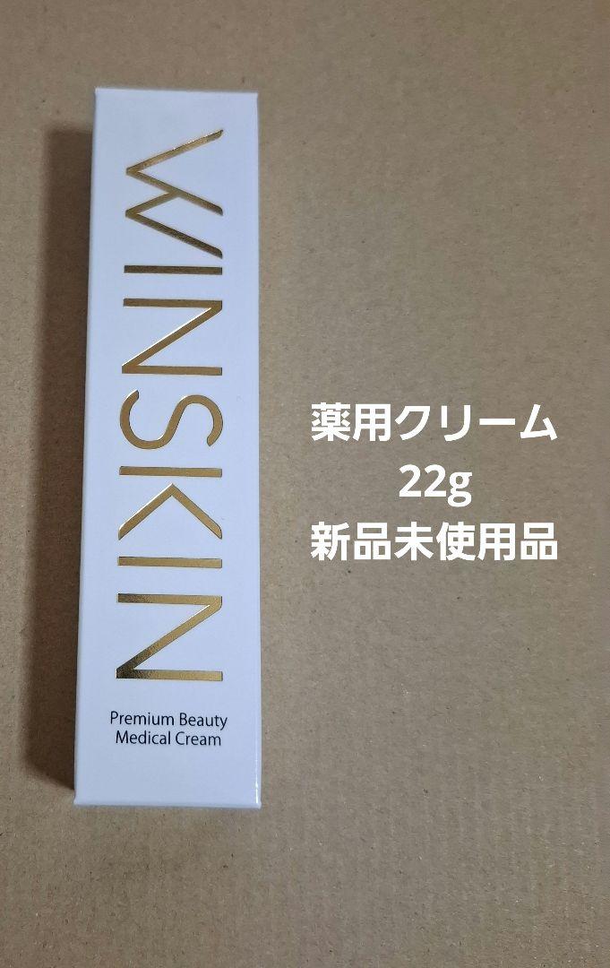 WINSKIN Premium Beauty Medical Cream 22g