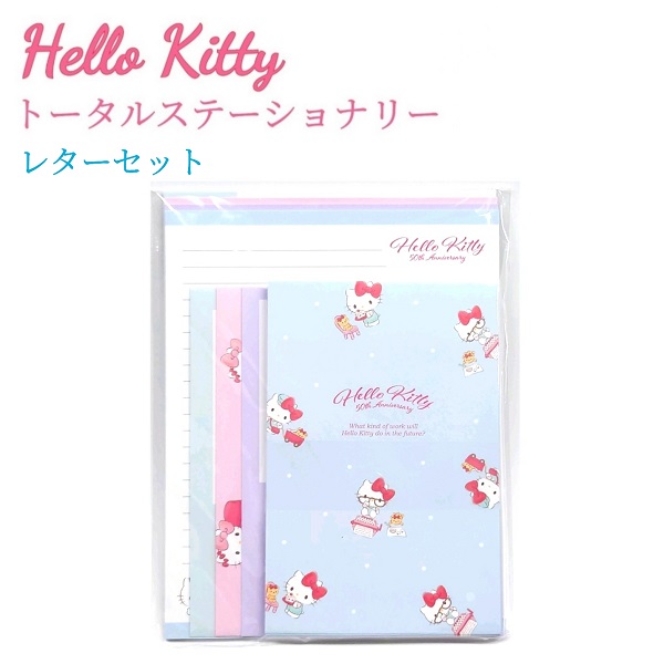 SANRIO HELLO KITTY ハローキティ 暖か スウィングタイプクロック