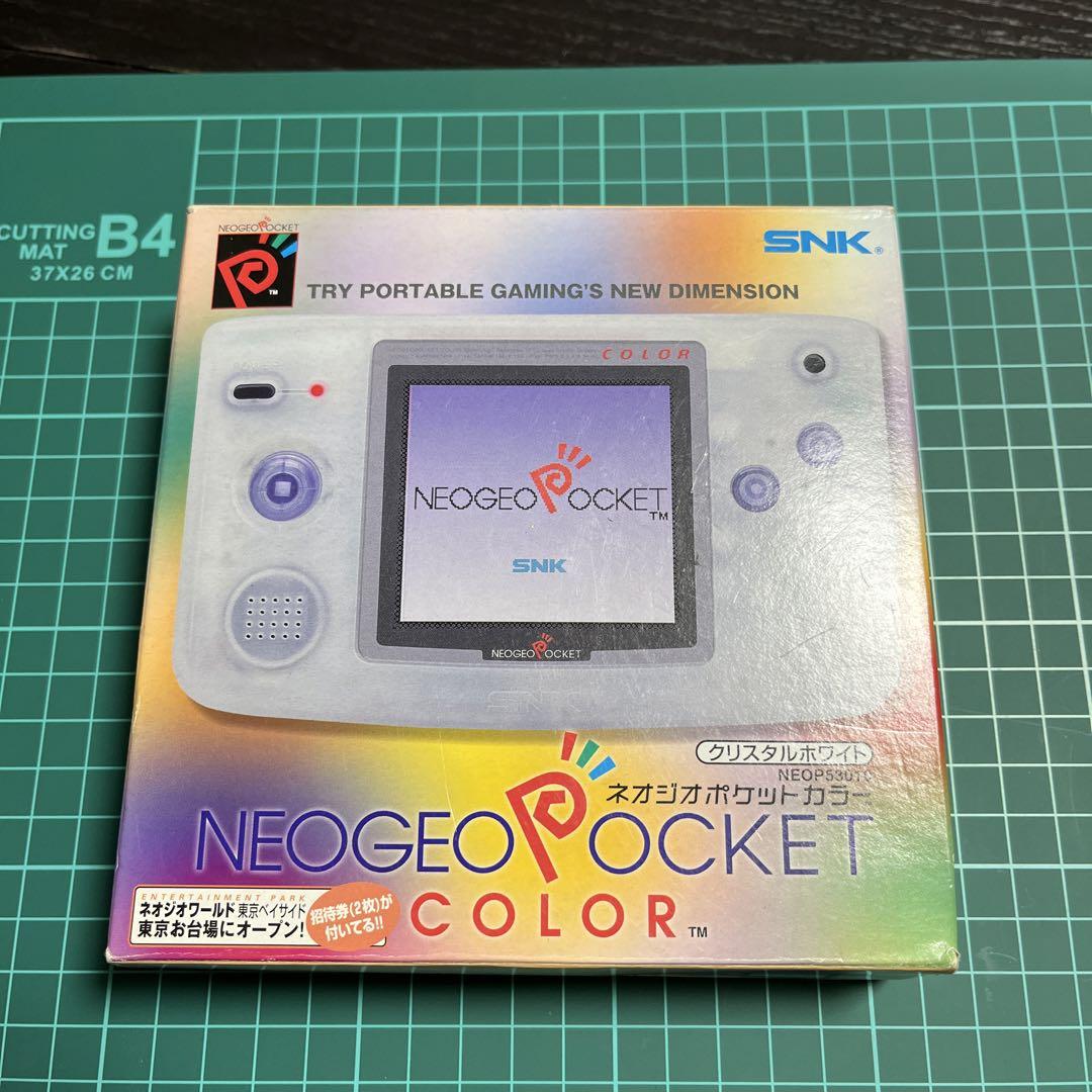 ネオジオポケットカラー クリスタルホワイト