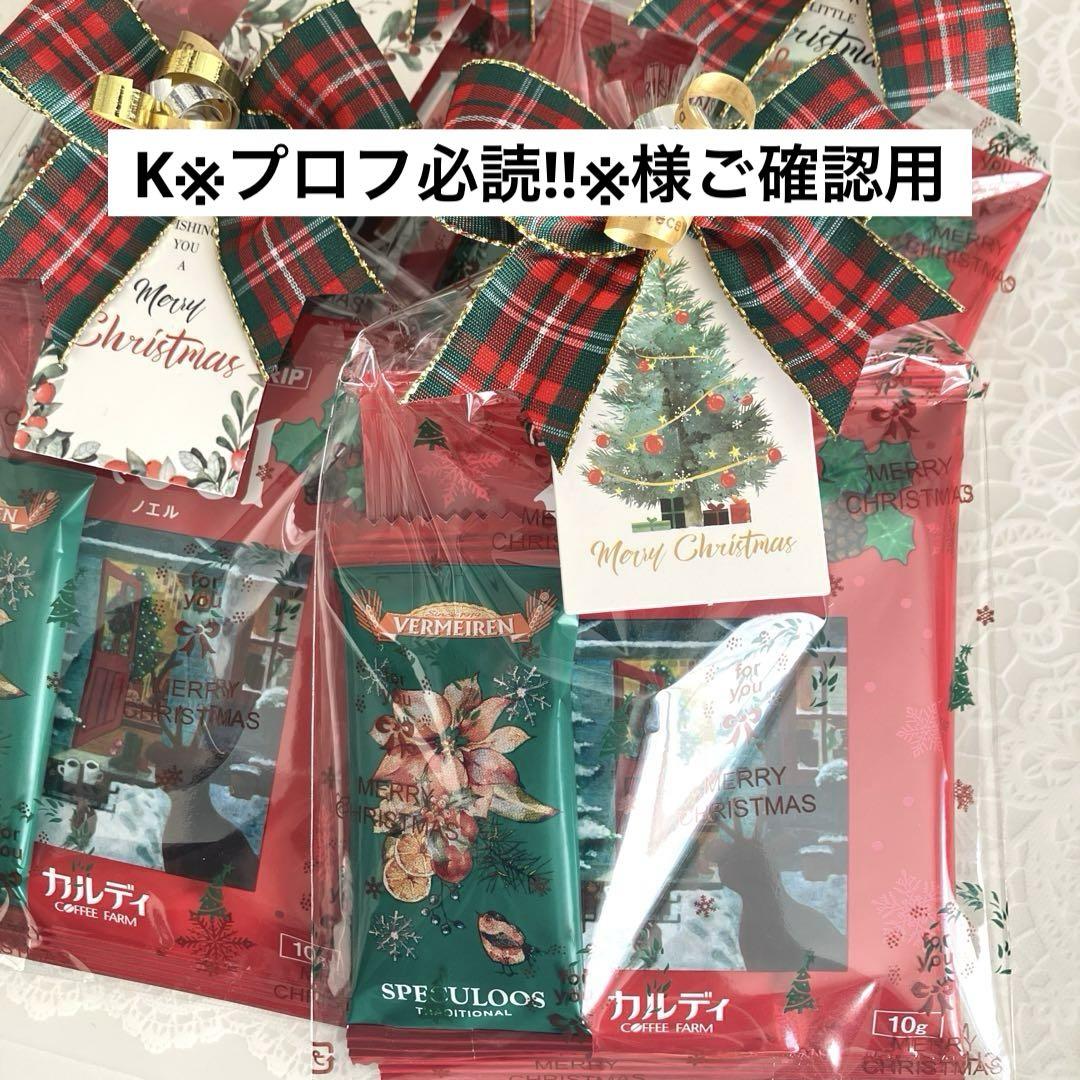 メリー様確認用♡イニシャルオブジェ メリー様確認用♡イニシャルオブジェ 【公式通販】