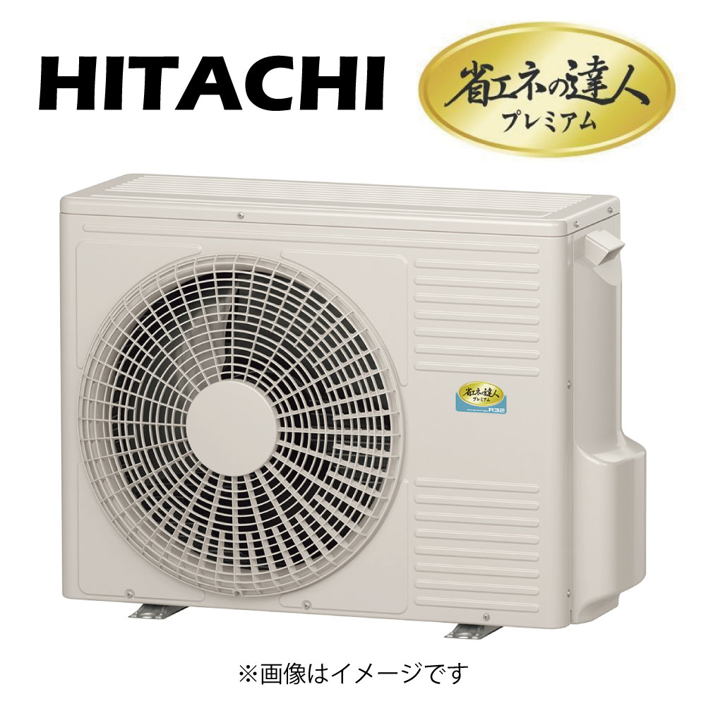 RCI-GP50RSHJ9日立パッケージエアコン