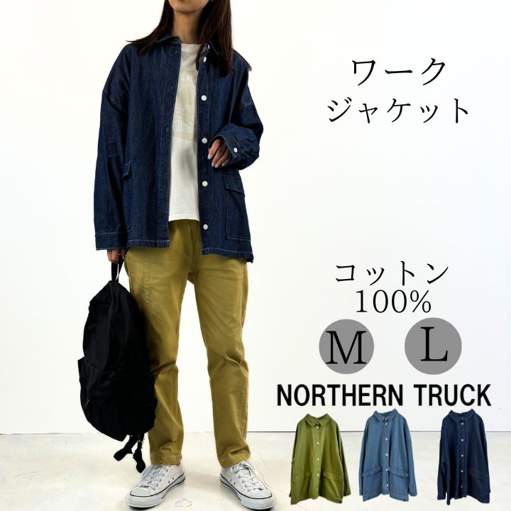 福袋対象B】 ノーザントラック ノースオブジェクト ワークシャツ