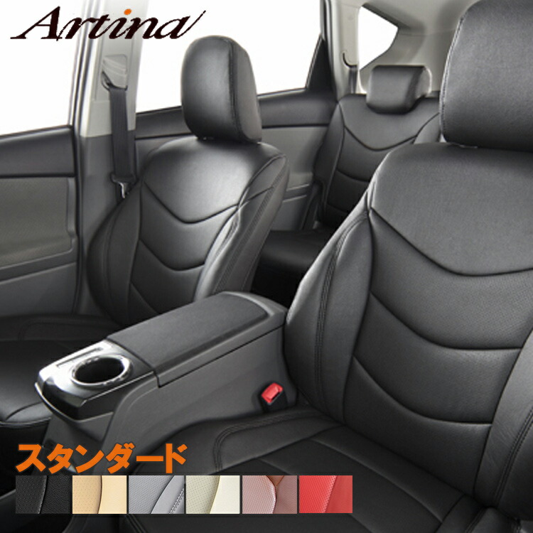 【現品限り】5本スポーク 中古アルミホイール 17インチ 7.5J 4本セット Artina アルティナ フロアマット スタンダード グレー タント