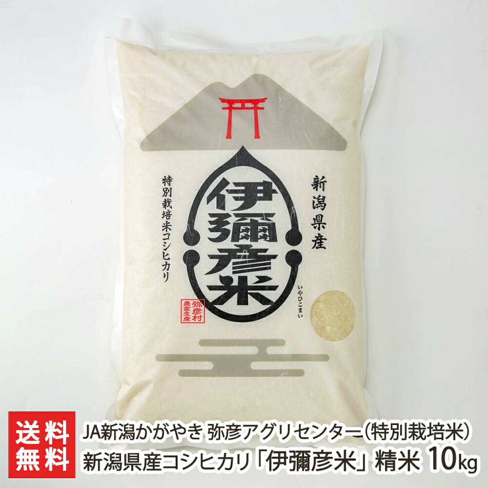 ★あき様★専用【特別栽培米 朝日】20kg ☆あき様☆専用【特別栽培米 朝日】20kg