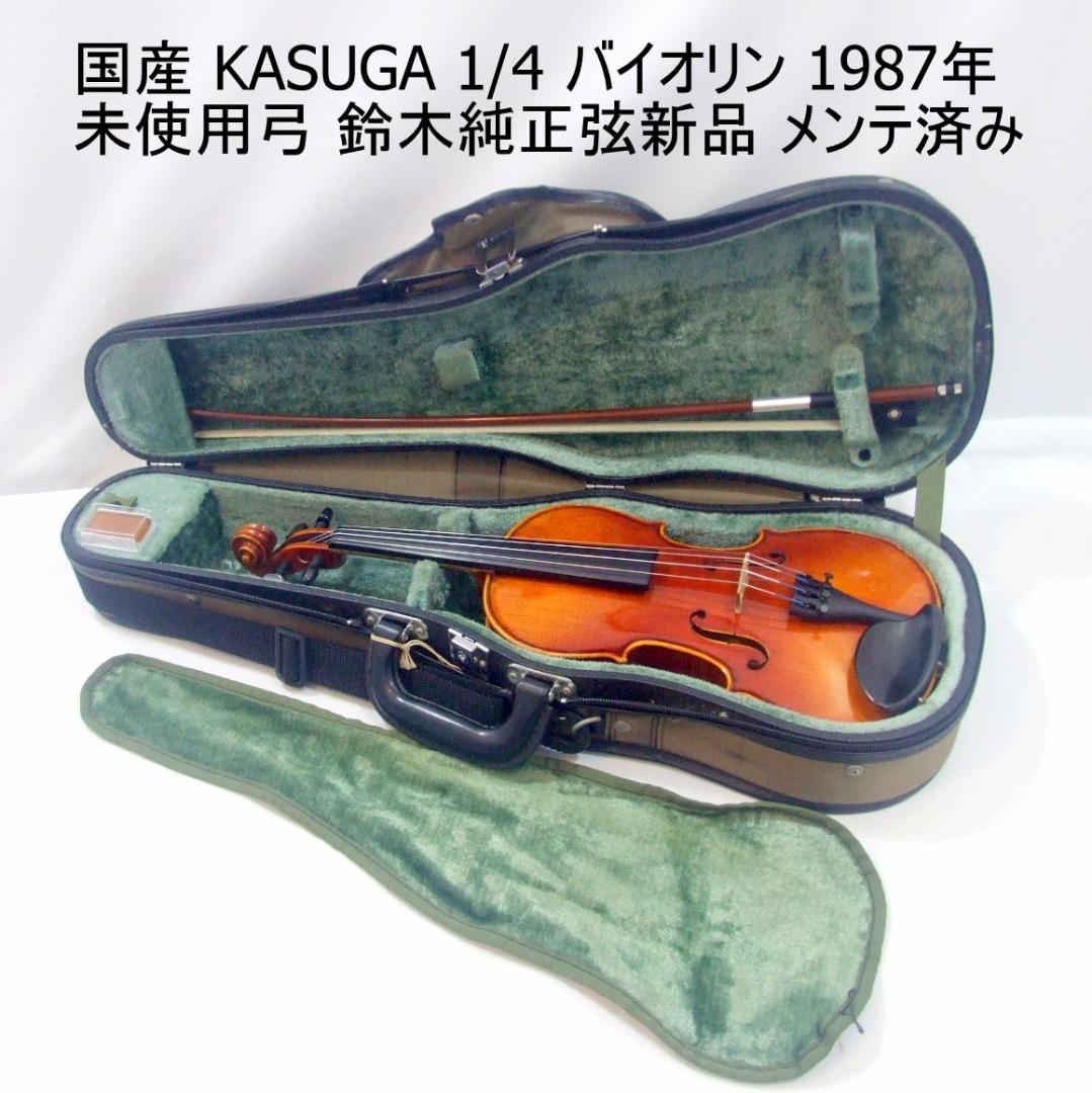 4/4チェロ用弓・新品・即決！