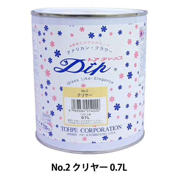 塗料 『ディップ液 0.7L No.2 クリヤー』