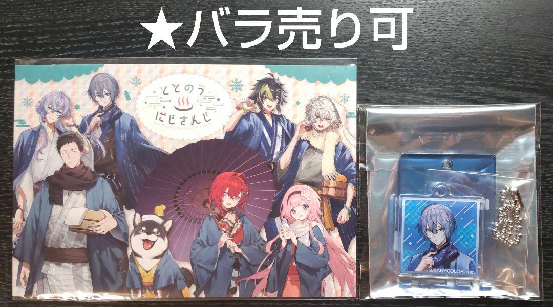 にじさんじ 小柳ロウ ポストカード、チェキ - メルカリ