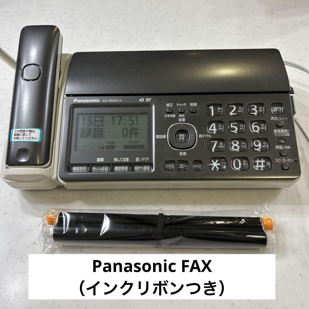 ジャンク品】パナソニック FAXおたっくす KX-PD552-H インクリボン