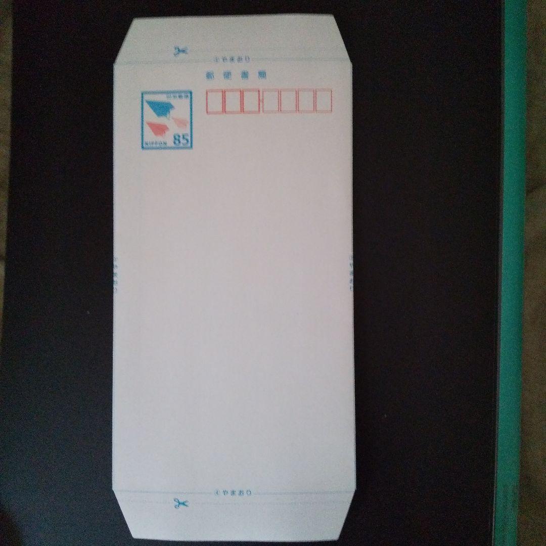 85円ミニレター