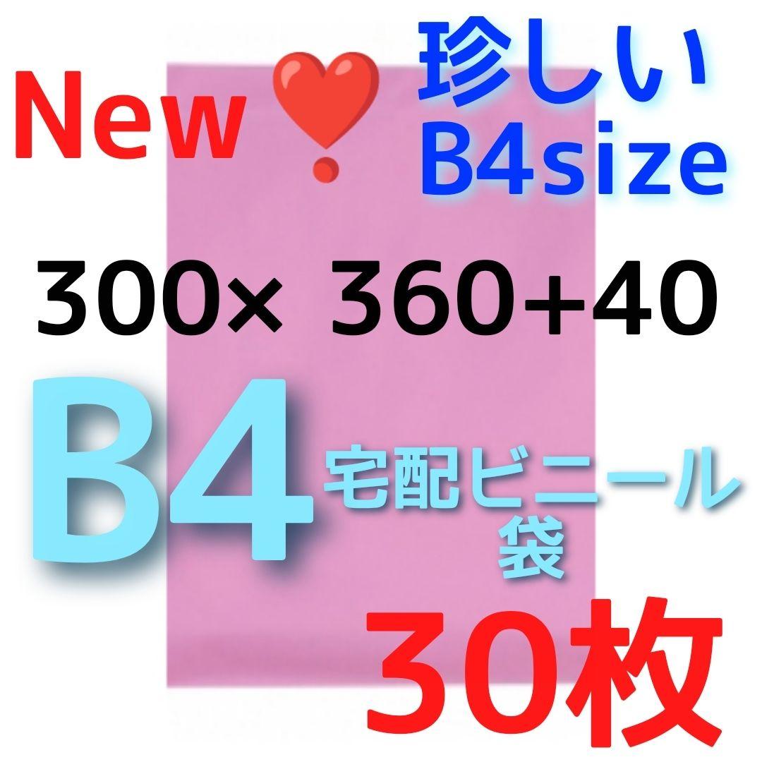 nalu様❤️8点おまとめ割引済み
