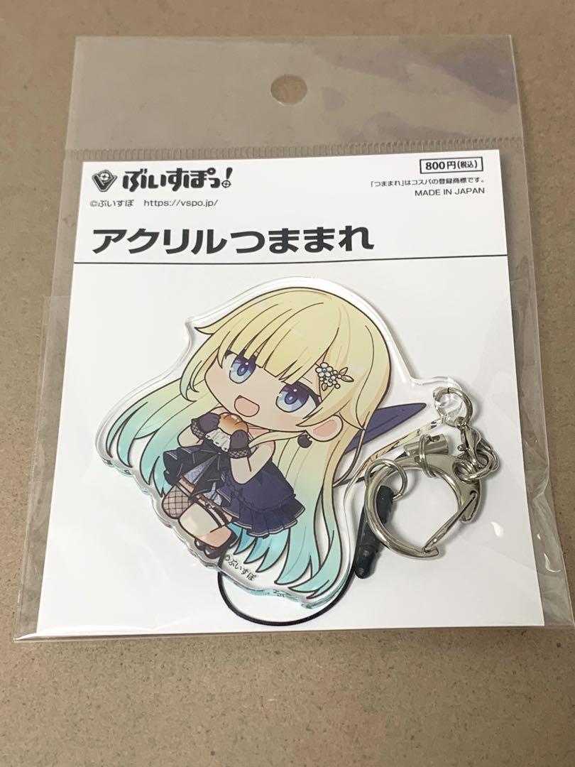 ぶいすぽっ！ 藍沢エマ アクリルつままれ