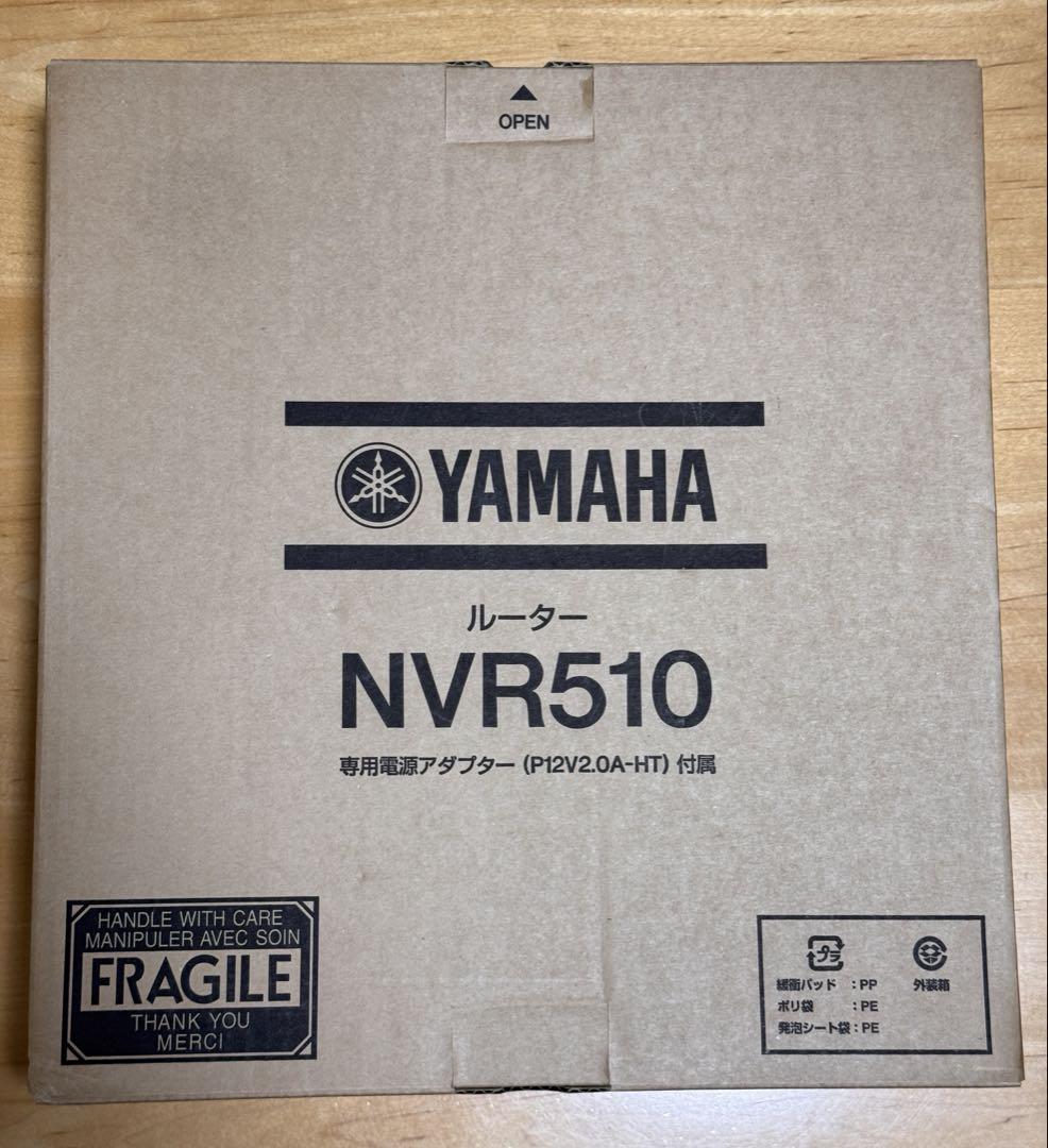 YAMAHA NVR510 ルーター 手っ取り早い