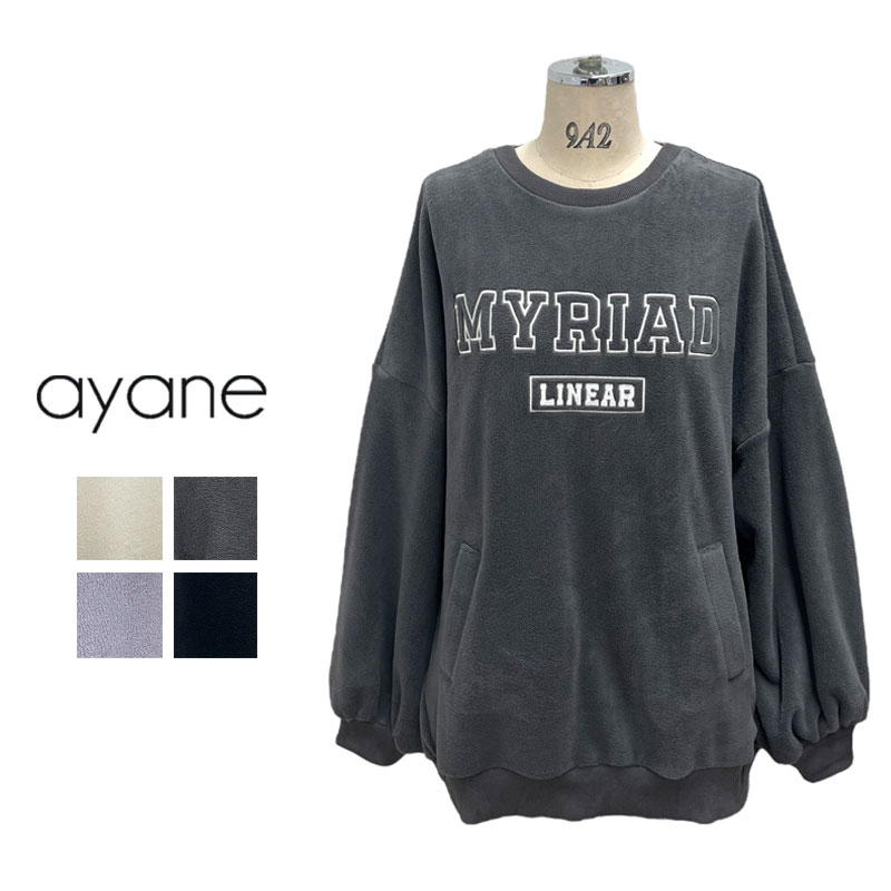 ayane アヤン 黒 ロンT レディース ブランド トップス 長袖