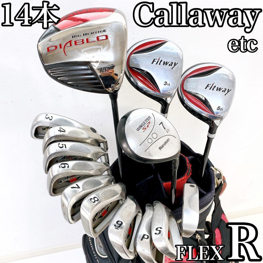 レフティ callaway fitway メンズゴルフクラブ 初心者 簡単 レフティ callaway fitway メンズゴルフクラブ 初心者 簡単