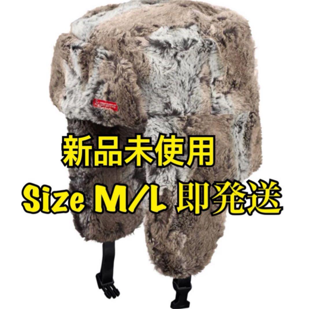 Supreme ushanka online