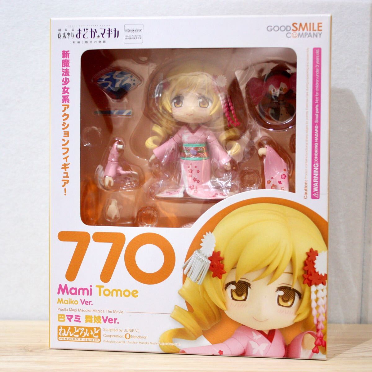 ねんどろいど 巴マミ 舞妓ver /グッドスマイルカンパニー ねんどろいど 巴マミ 舞妓ver /グッドスマイルカンパニー