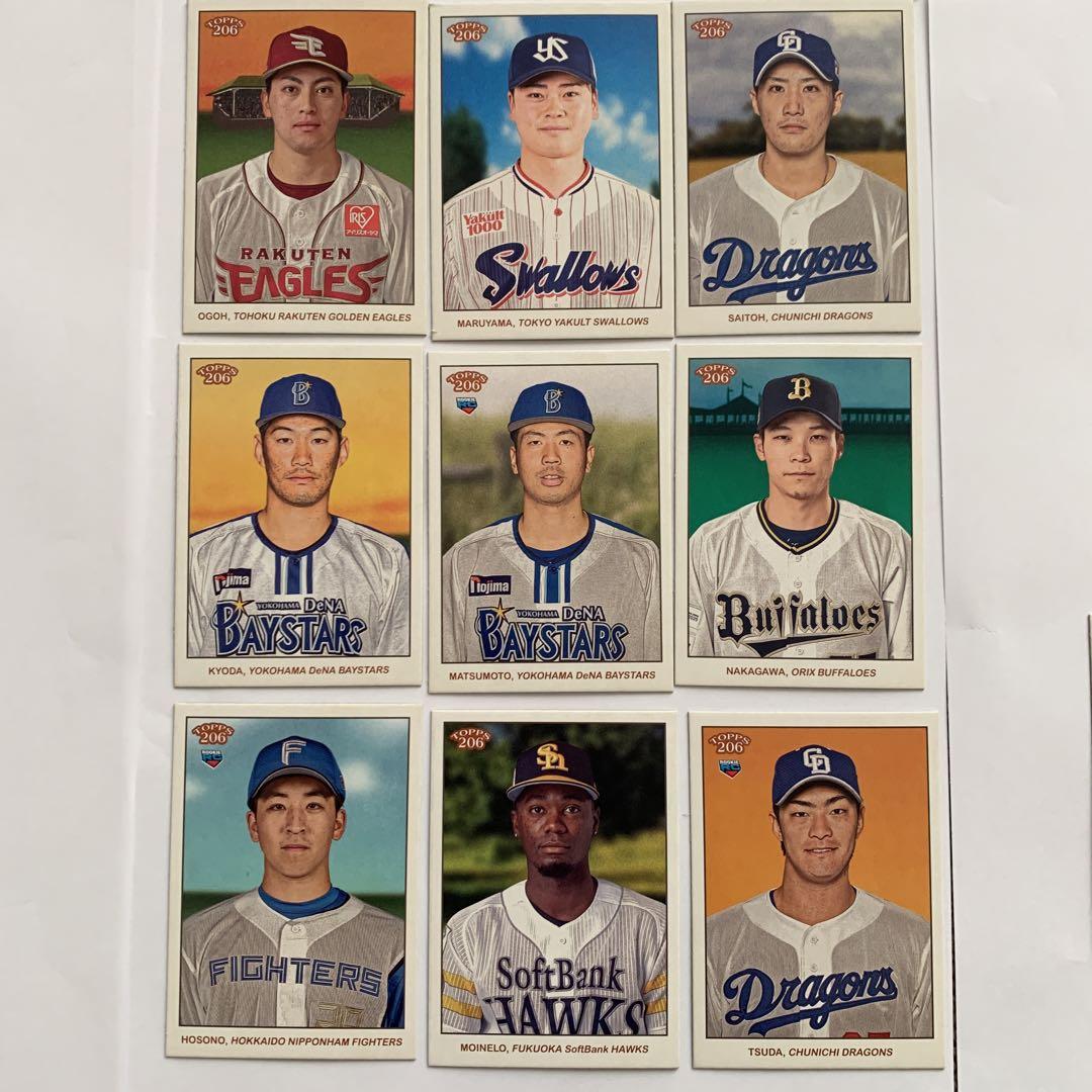 菊池涼介 99枚限定シリアルナンバー入りカード 2023 TOPPS 206 広島カープ  (2014年～)｜売買されたオークション情報、Yahoo!オークション(旧ヤフオク!) の商品情報をアーカイブ公開 -  オークファン（aucfan.com）