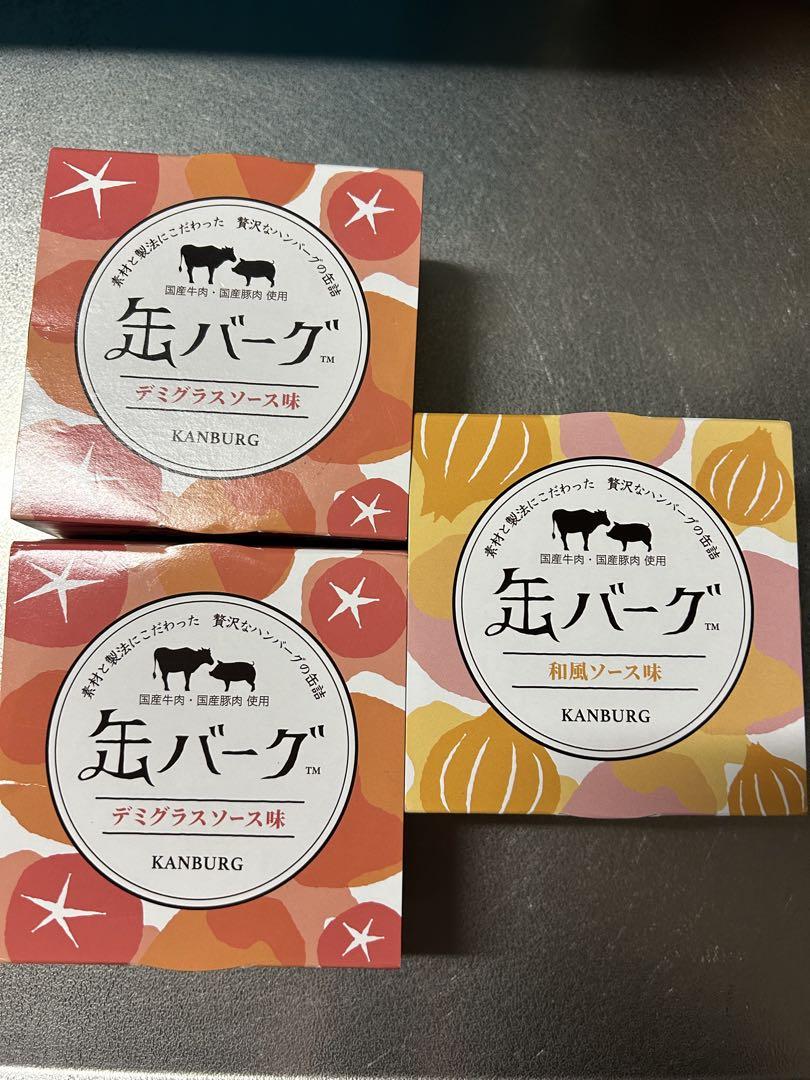 サカタフーズ 缶バーグ デミグラスソース味 和風ソース味セット 3缶 売買されたオークション情報 落札价格 【au  payマーケット】の商品情報をアーカイブ公開