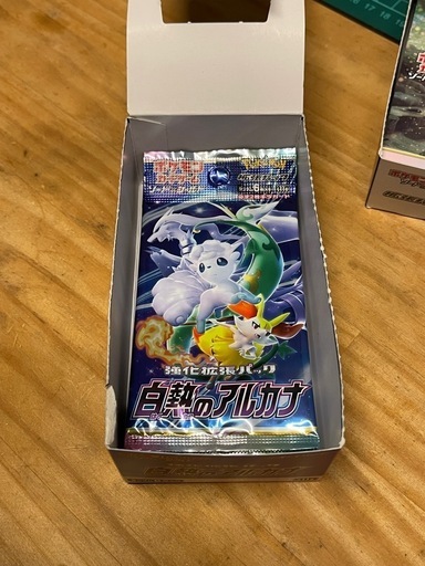 ポケモンカード☆57☆白熱のアルカナ、バラ7枚 売買されたオークション情報 落札价格 【au payマーケット】の商品情報をアーカイブ公開