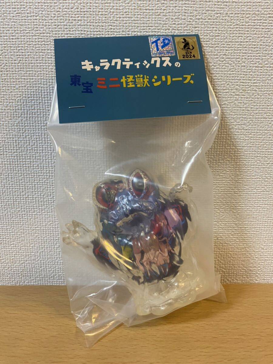 キャラクティックス 夜遊びヘドラ Charactics 対へドラ TFO17