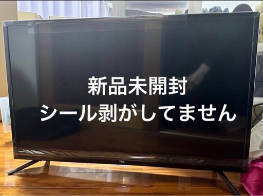 TCL新品未開封テレビ 売買されたオークション情報 落札价格 【au payマーケット】の商品情報をアーカイブ公開