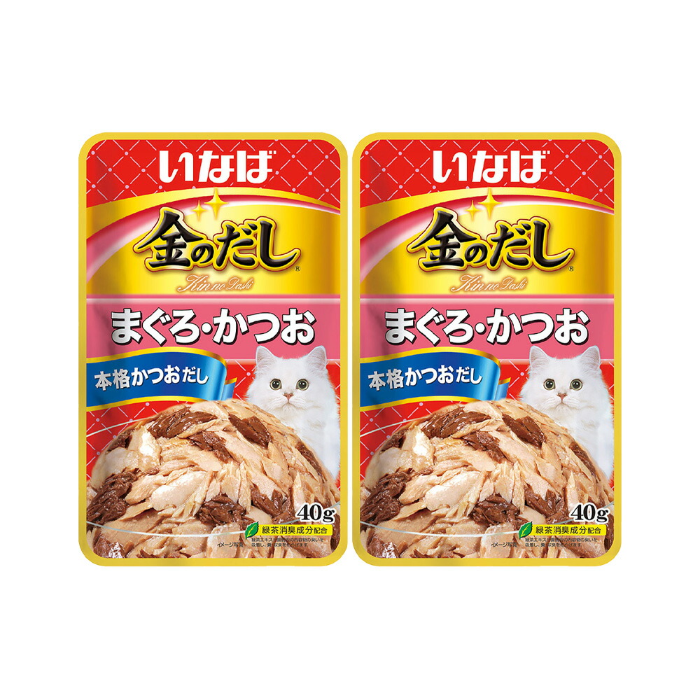 いなば 金のだし パウチ まぐろ・かつお 40g ×2袋 関東当日