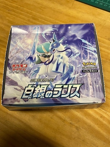 ポケカ 白銀のランス 1box 新品未開封 シュリンク付き