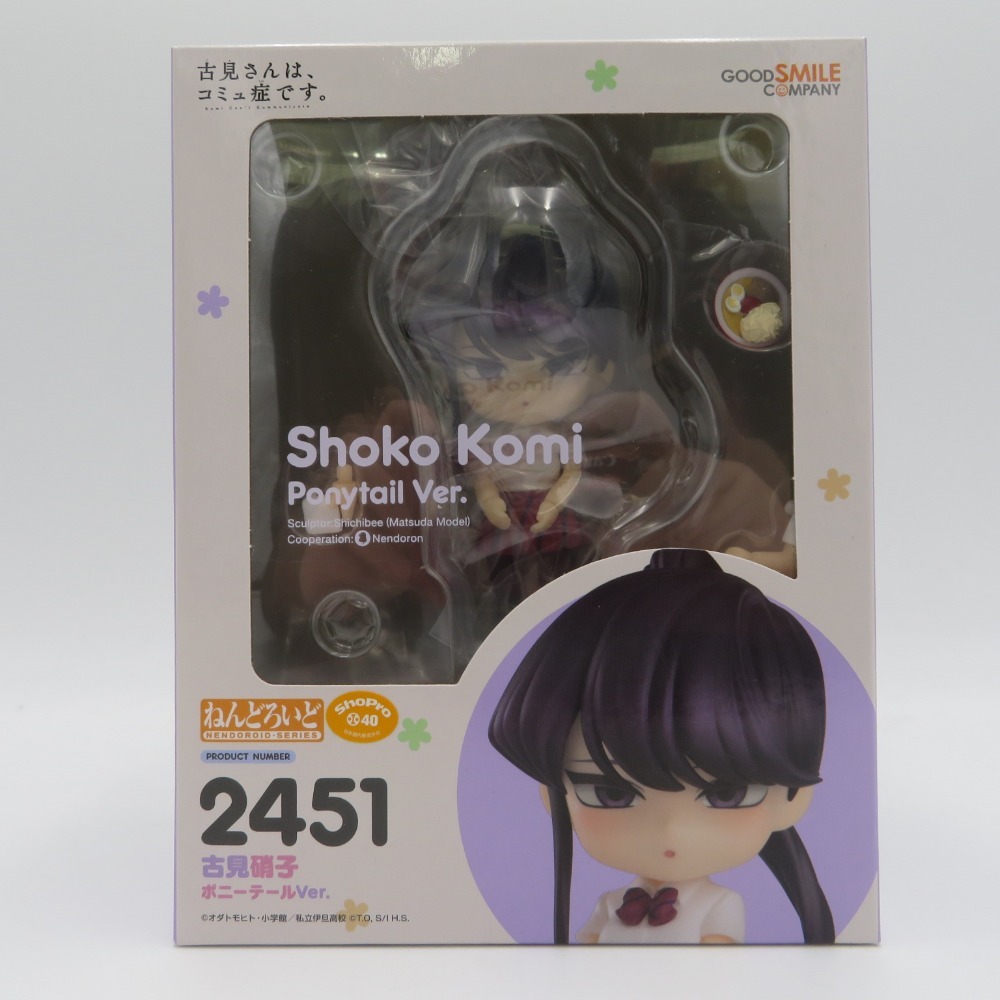 未開封 ねんどろいど 2451 古見硝子 味わい深く ポニーテールver