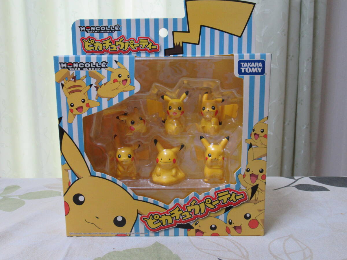 ポケモン モンコレ ピカチュウ かくれんぼ 0bab2457e1451826ab5ec07fed5b85