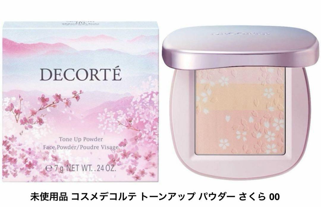 Chouette プレストパウダー ピンク Chouette プレストパウダー ピンク