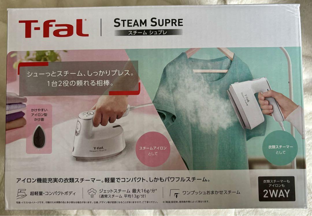 新品未開封品・保証書付】衣類スチーマー ブルーグレー CSI-RX70